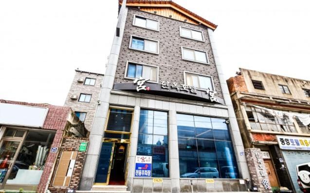 Jeonju Hanok Hotel Kung 외부 사진