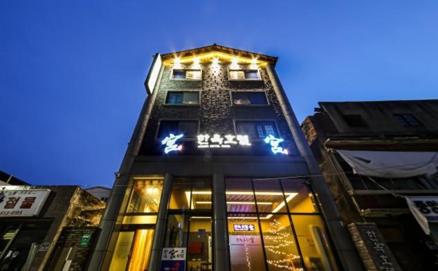 Jeonju Hanok Hotel Kung 외부 사진